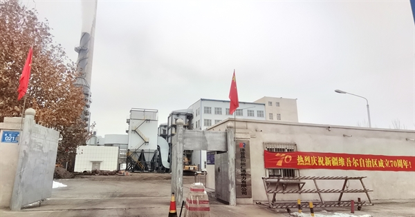 公司簡介 公司簡介