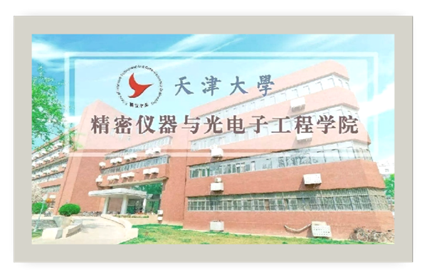 公司簡介