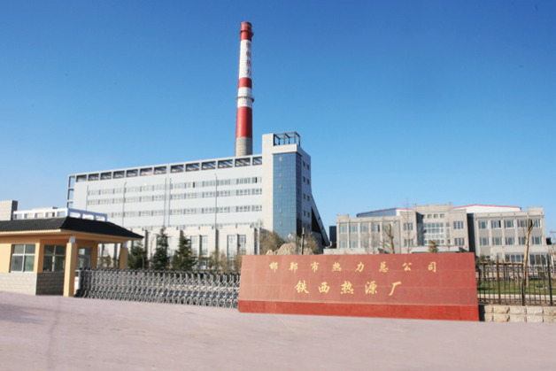 中電洲際環(huán)?？萍及l(fā)展有限公司