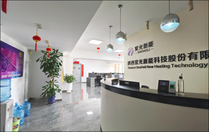 紫光新能（陜西）科技有限公司