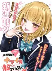 声音实验场 音乐竞演综艺在线观看