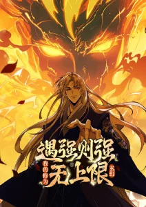星轨之外 高分动漫番剧在线观看