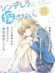 山野食堂 高分美食综艺在线观看